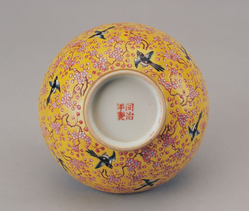 图片[2]-Yellow ground pink plum magpie bowl-China Archive